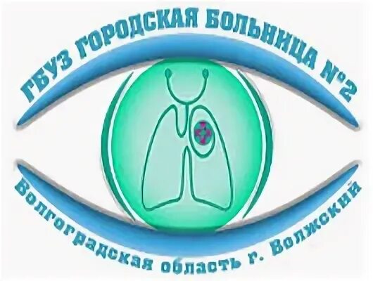 Телефон гбуз 2