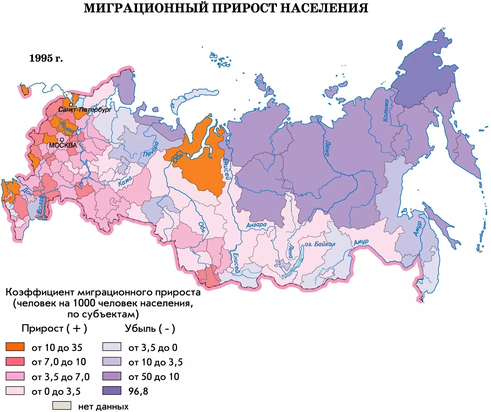 Какие регионы россии наиболее привлекательны для мигрантов. Карта миграции населения России 2020. Карта миграционного прироста России. Карта плотности населения России 2022. Карта по миграционному приросту населения России на 2020.