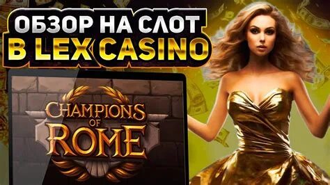 Глори читы
