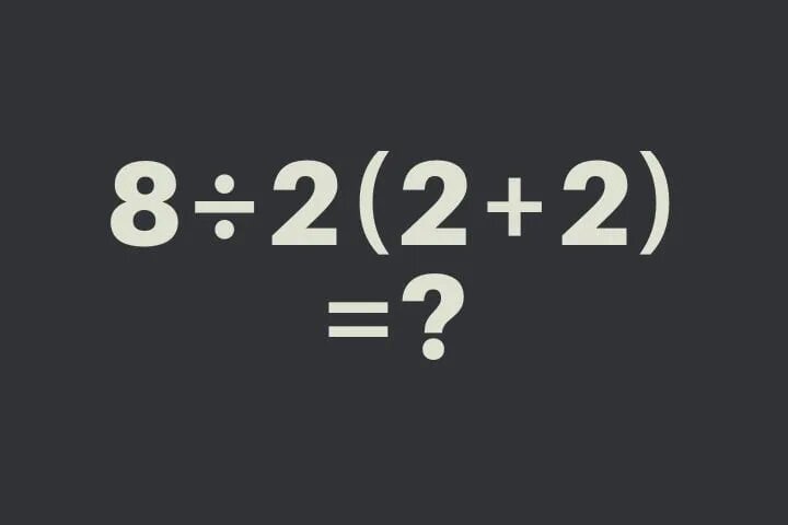 8.2 2.4. 2+2=5 Картинка. 2+2*2. 2+2=4 Картинка. Аватарка важного 2 2 8.