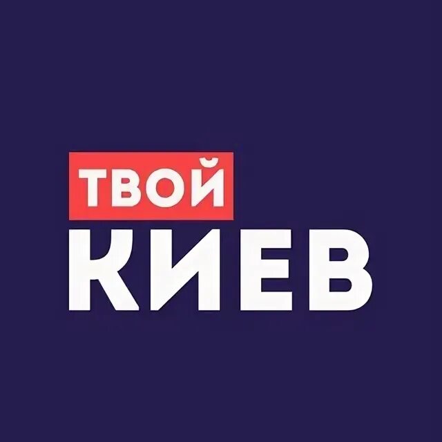 Это что твой канал. Это что твой канал. Это что твой канал. Это что твой канал. Тв каналы.