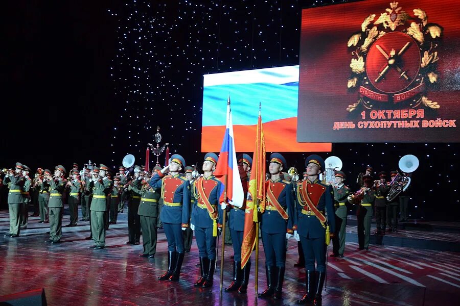 Сухопутные войска праздник. 1 Октября военный праздник. Военные праздники в октябре. Праздники октябрь армия. Название концерта ко Дню сухопутных войск.