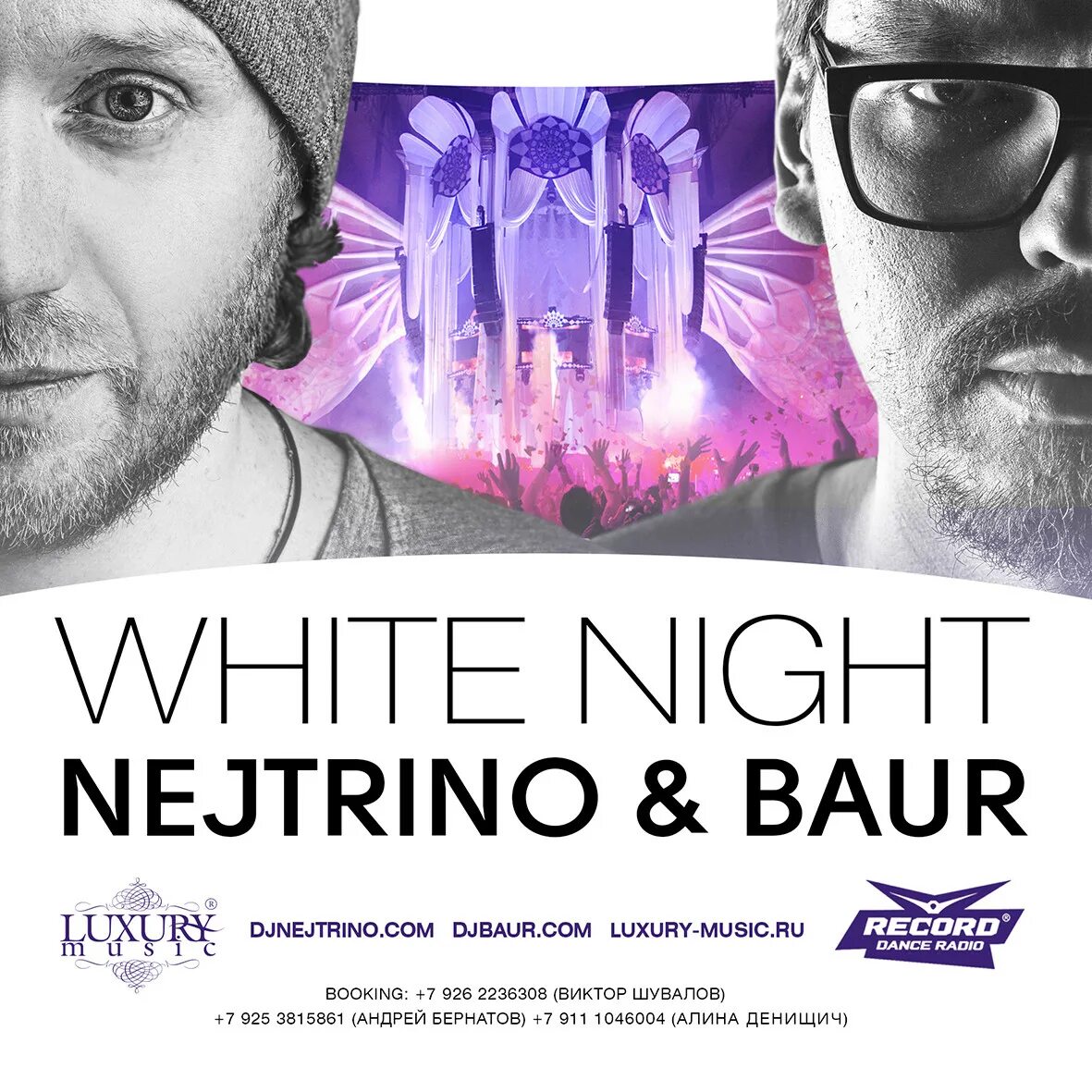 Dj nejtrino dj baur remix. Nejtrino baur. Группа franky. Dj nejtrino dj baur remix. Black x-mas.
