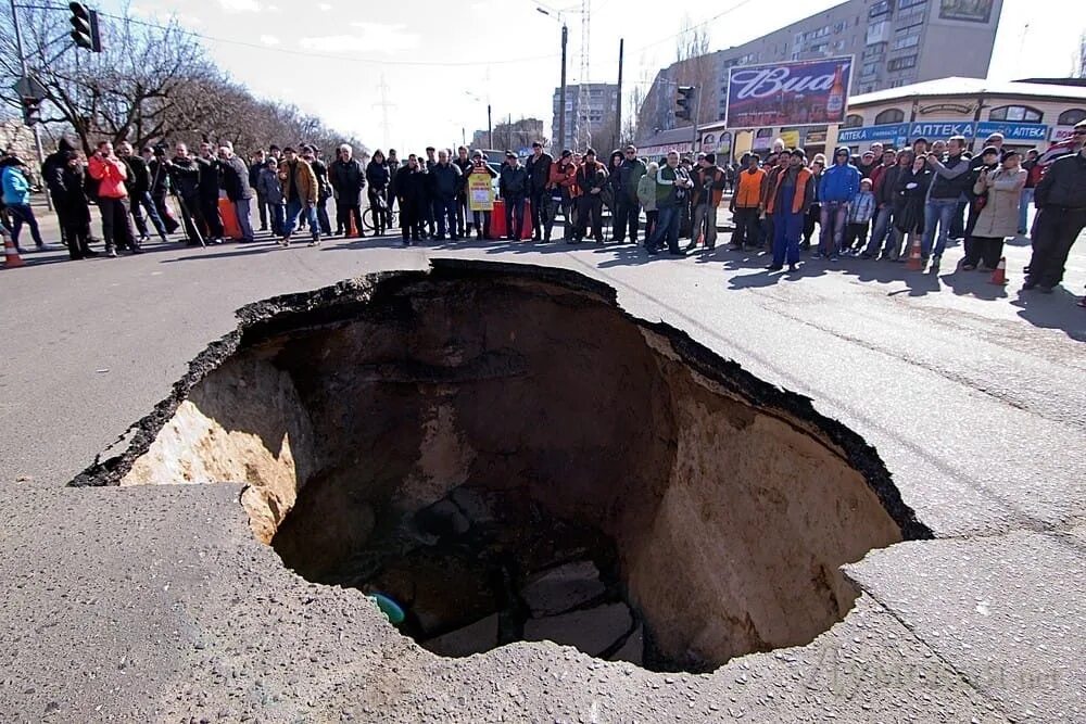 Яма. Провалилась дорога. Провалился асфальт в Москве. Дыра в дороге.