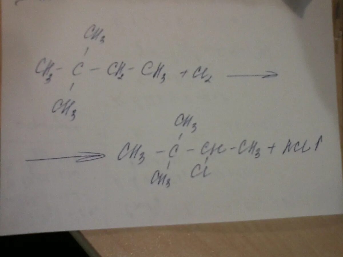 Бром диметилбутан. 2 3 Диметилбутан cl2. Хлорирование 2 2 диметилбутана. 2 2 Диметилбутан cl2. 2,3 Диметилбутан + CL.
