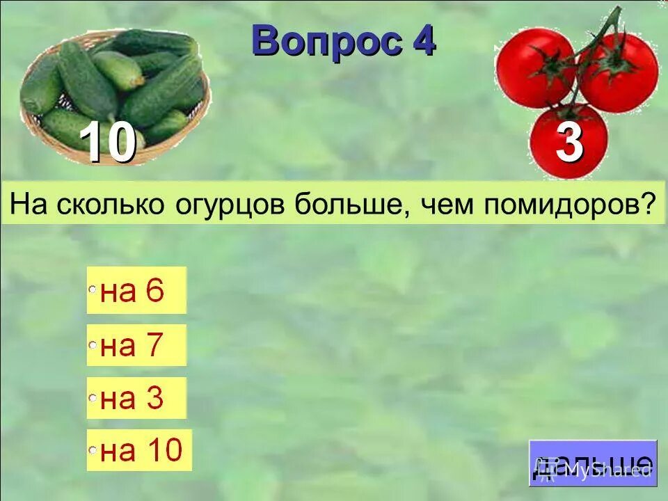 рассада огурцов бассада. сколько огурцов в день. диета на огурцах. огурцы рассада. капельный полив огуречной рассады огурцов.