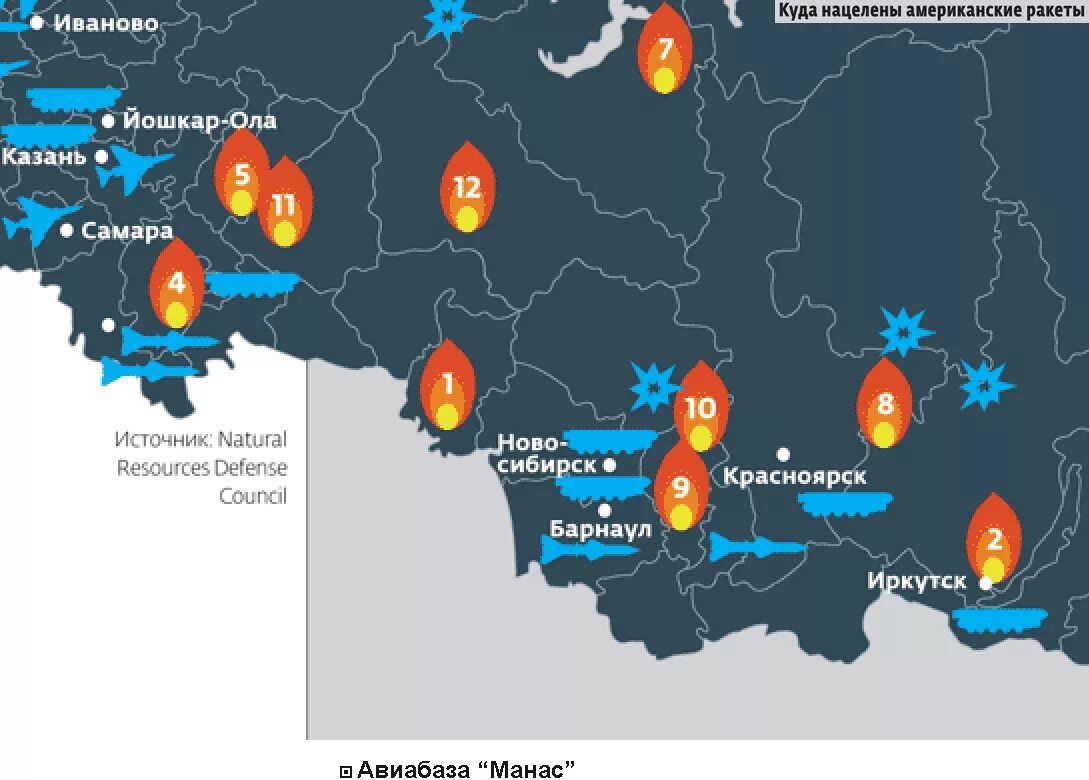 В каких городах установлены