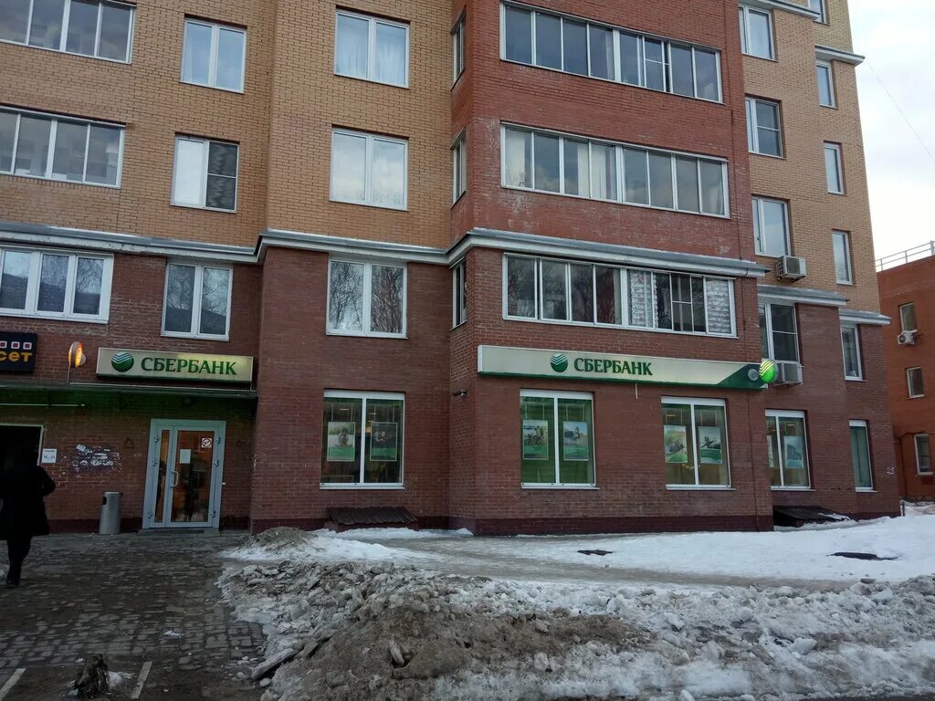 Сбербанк шелехов. Расписание сбербанка. Сбербанк мкр дзержинского. Сбербанк работает до. Сбербанк апрелевка парковая.