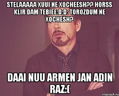 Кто же меня бедную