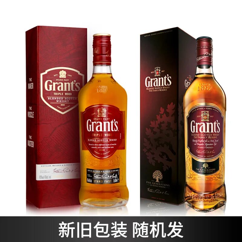 Виски импорт Грантс. Виски Грантс трипл Вуд 0.70. Виски Грантс линейка. Виски Грантс треугольная. Grants 0.7 цена