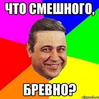 Что она веселая