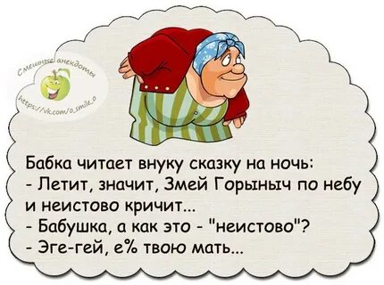Бабушка можно приехать к тебе немного пожить