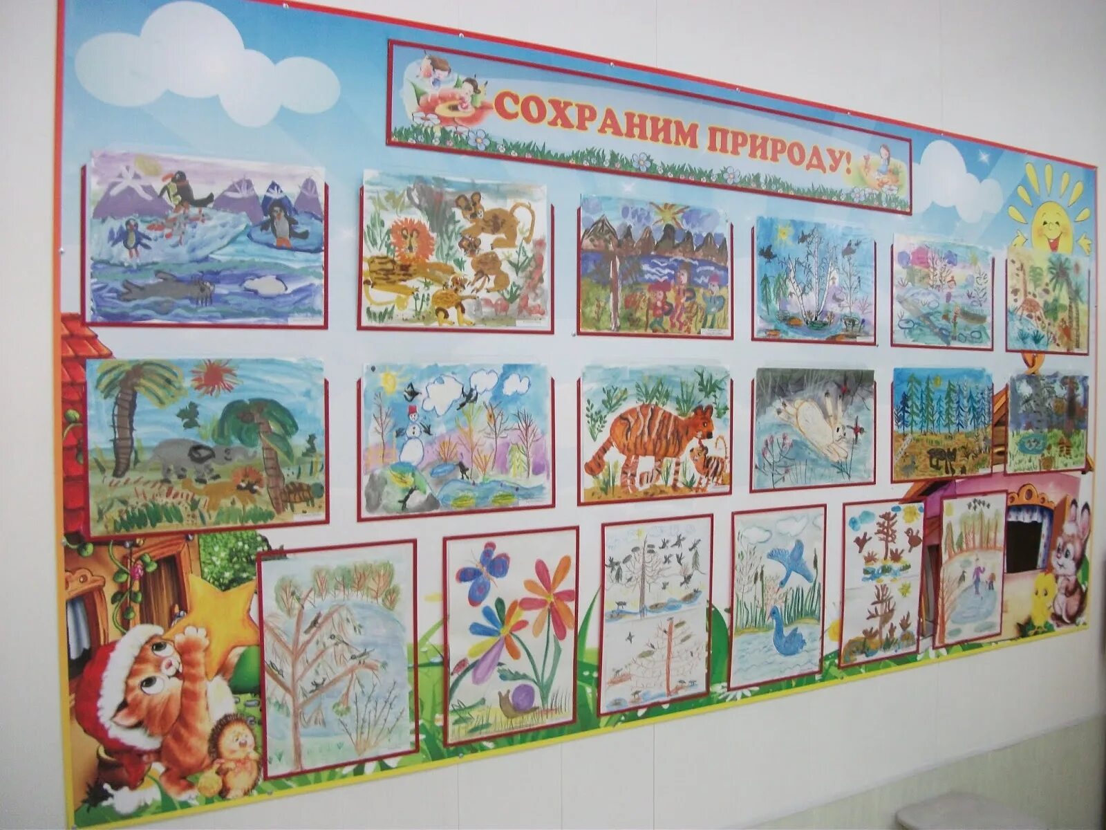 выставки работ детского рисунка. выставка детских работ в детском саду. выставка рисунков в доу. выставка детских работ. выставка детских творческих работ лето.