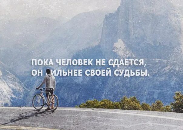 Надо идти пока