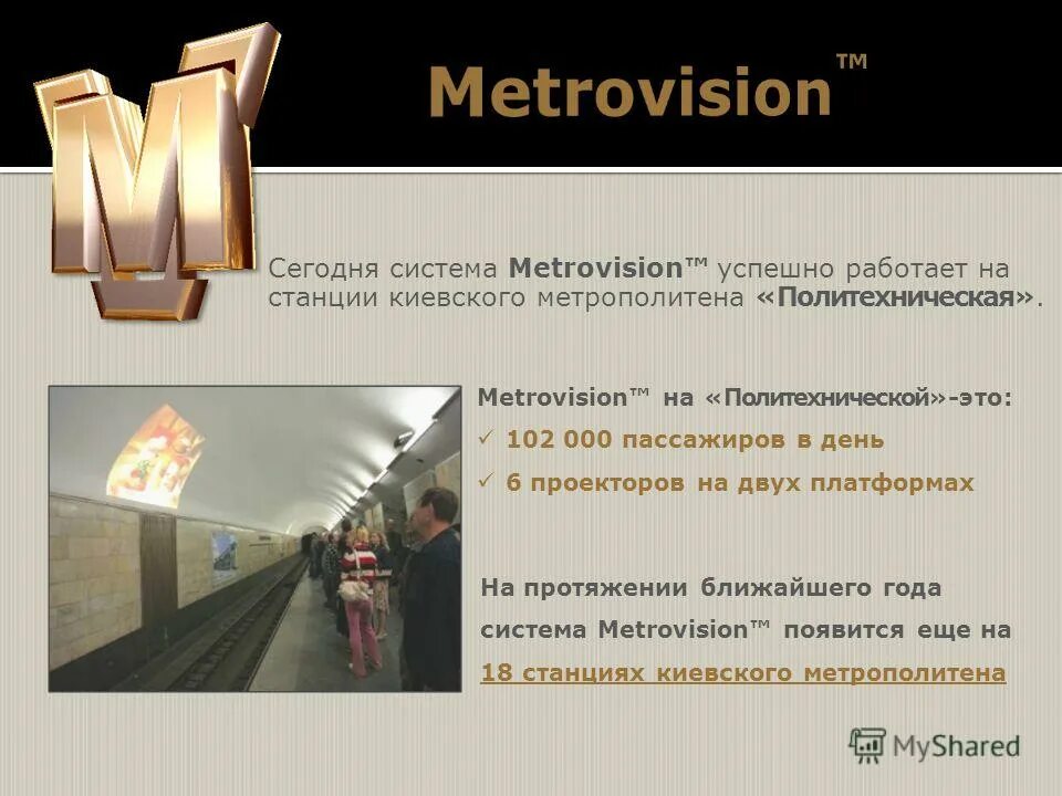 Карта метро новосибирск 2021. Карта метро москвы 2022. Список станций московского метрополитена. Московский метрополитен инфографика. Инфографика метро москва.