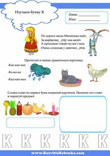 Задания г