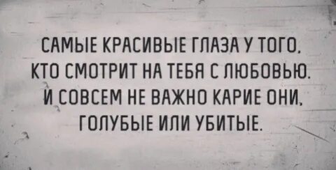 Тот кто смотрит