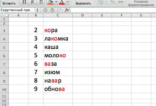 Счет количества ячеек. Сумма по количеству ячеек. Эксель сумма ячеек в таблице. Сумма ячеек если. Excel как распределить сумму по ячейкам.