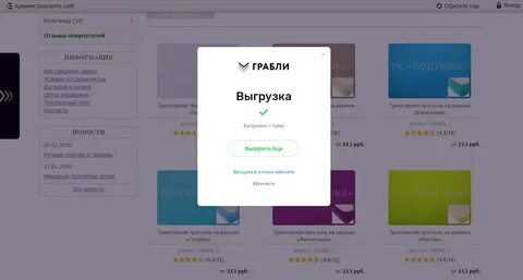 Даты выхода кеша