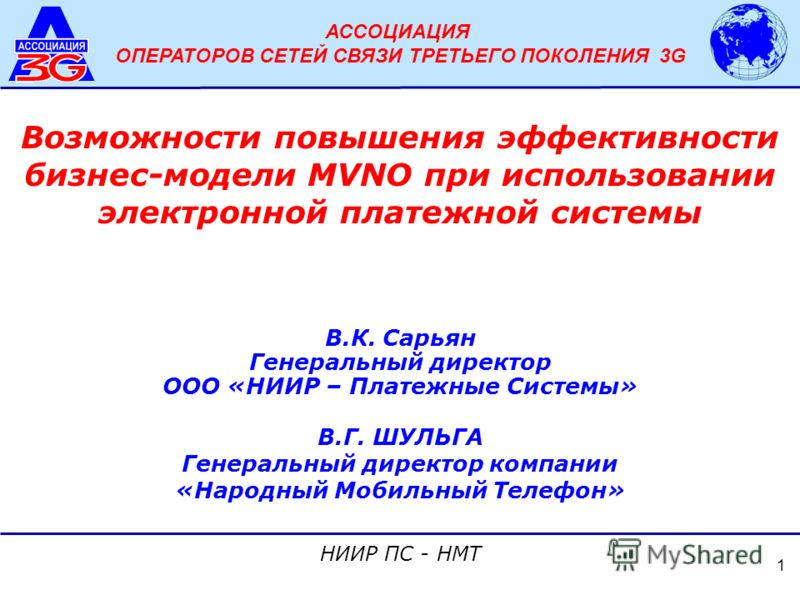 Оператор ассоциации. Оператор ассоциации