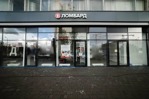 Первые ломбарды
