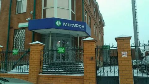 Сотовые оренбург
