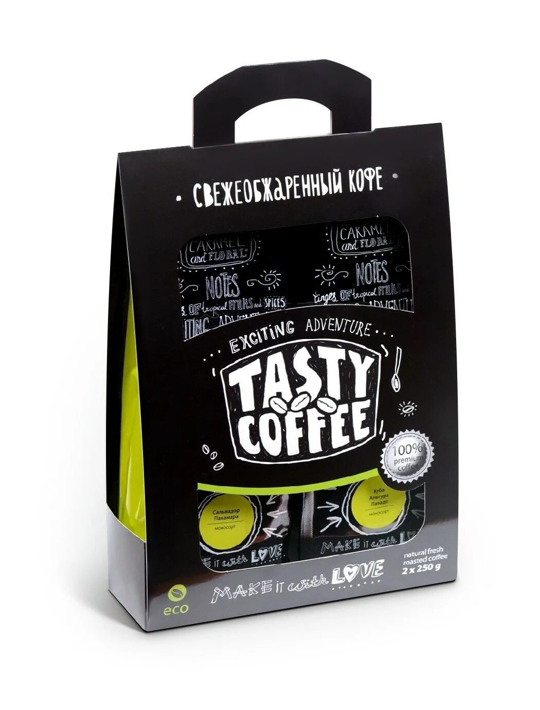 Tasty. Тэйсти кофе. тэйсти кофе упаковка. тести кофе упаковка. tasty coffee чай.