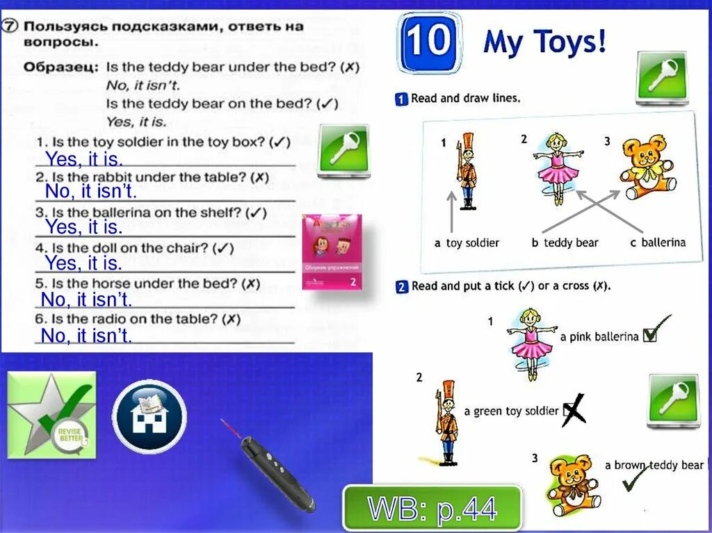 Toys спотлайт 2 класс. Спотлайт 2 класс my Toys. Spotlight 2 my Toys задания. My Toys Spotlight 2 класс.