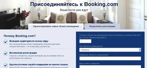 Сколько человек можно зарегистрировать в квартире