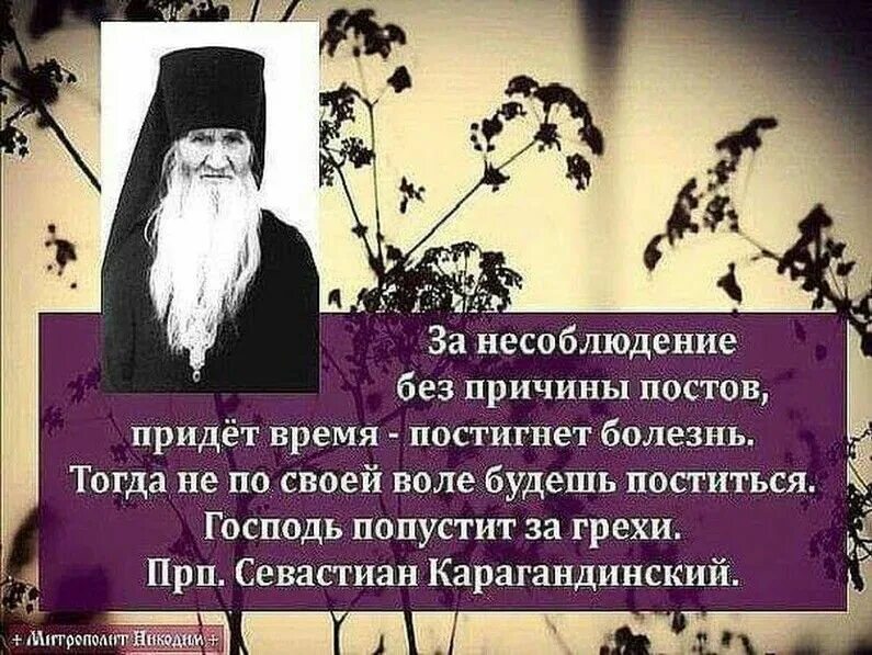 Попустило значение