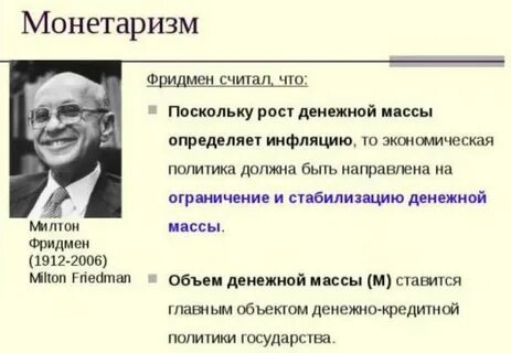 Поскольку по мнению