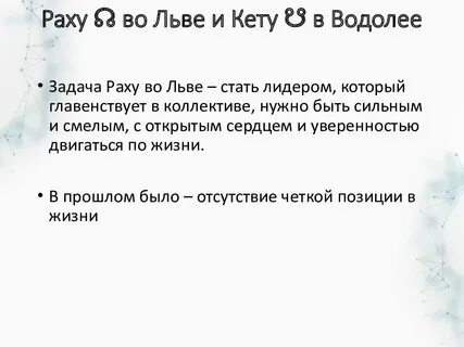 Лев кетов
