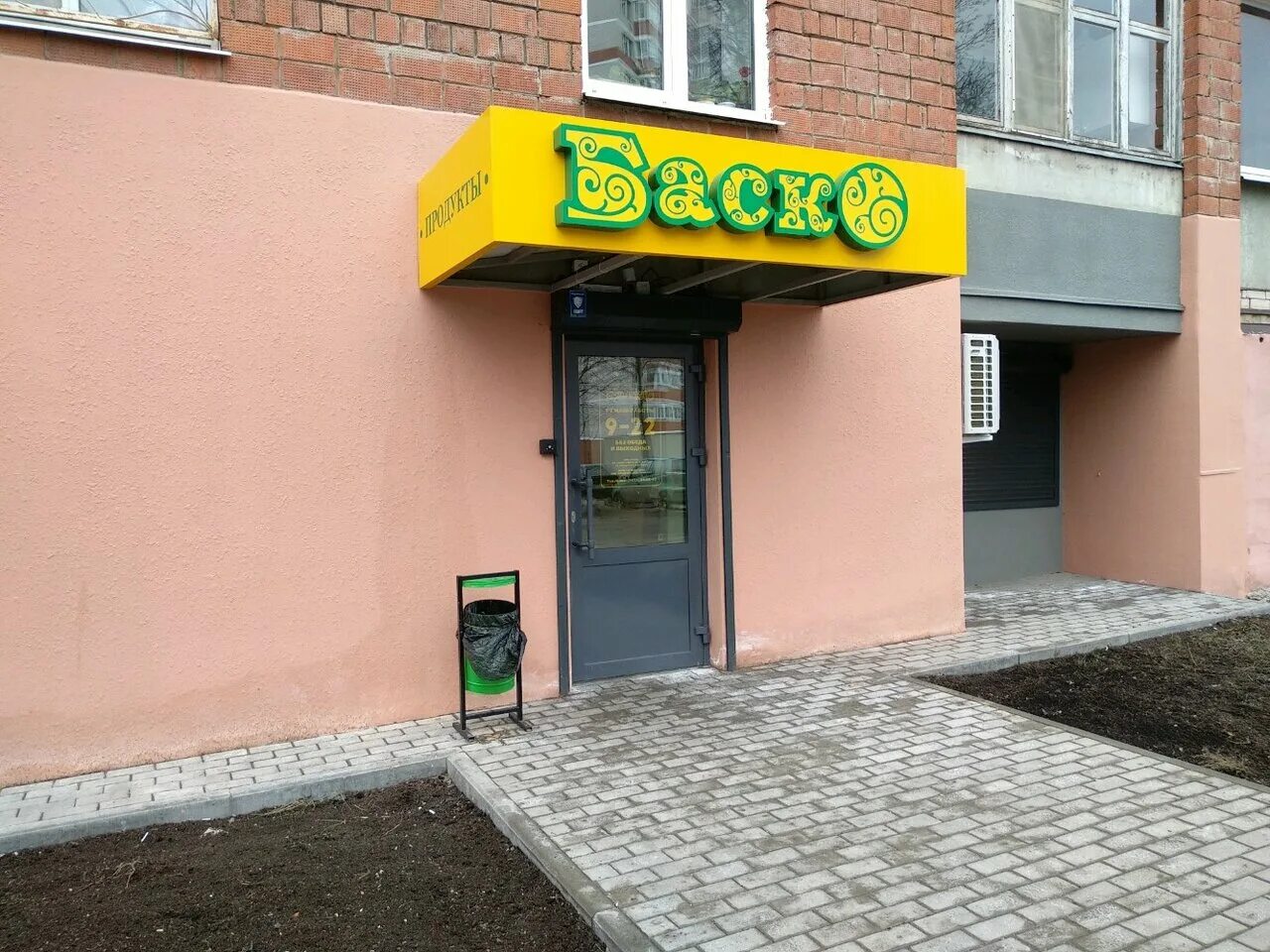 ижевск, ул. тимирязева 13 ижевск режим работы. ижевскулице тимирязева. тимирязева 13 почта ижевск. новая поликлиника в северном красноярск на мате залки.