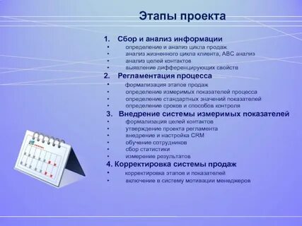 Цель контакты