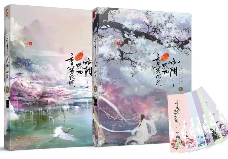 удушающая слабость заиндевелый пепел. заиндевелый пепел дорама. удушающий сладость заиндевелый пепел. удушающая сладость заиндевелый пепел книга дети. удушающая сладость, заиндевелый пепел (2018).