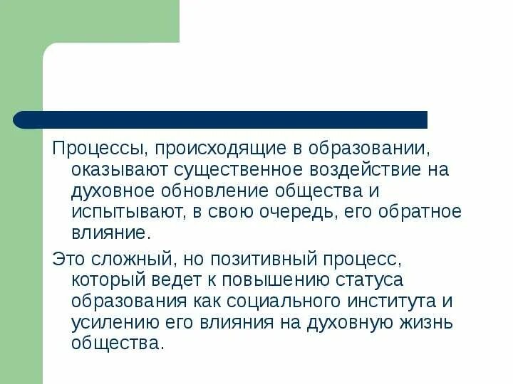 Влияют на процессы происходящие в. Факторы влияющие на здоровье студентов. Внешние факторы влияющие на развитие. Типы взаимодействия препаратов. Влияют на процессы происходящие в.