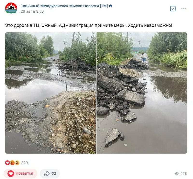 дворец кристалл междуреченск. типичный между. типичный междуреченск. междуреченск центр города. типичный между.