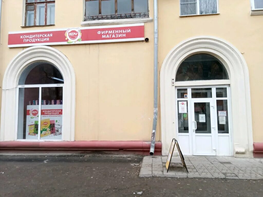 дзержинского 15 волгоград. парикмахерская улыбка. качурин михаил григорьевич волгоград стоматология дзержинского 15. москва печатников переулок 13 fast anime. дзержинского 15 к2.