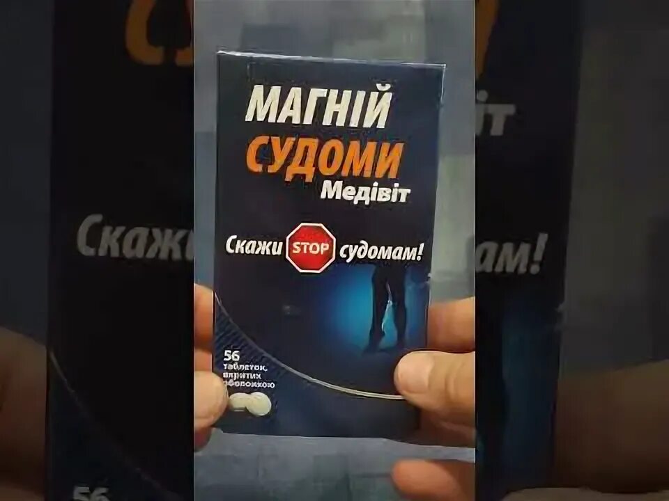 Судорогинум применение. Судорогинум применение