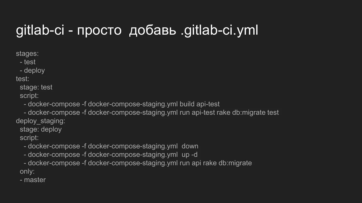 Gitlab compose. Gitlab compose
