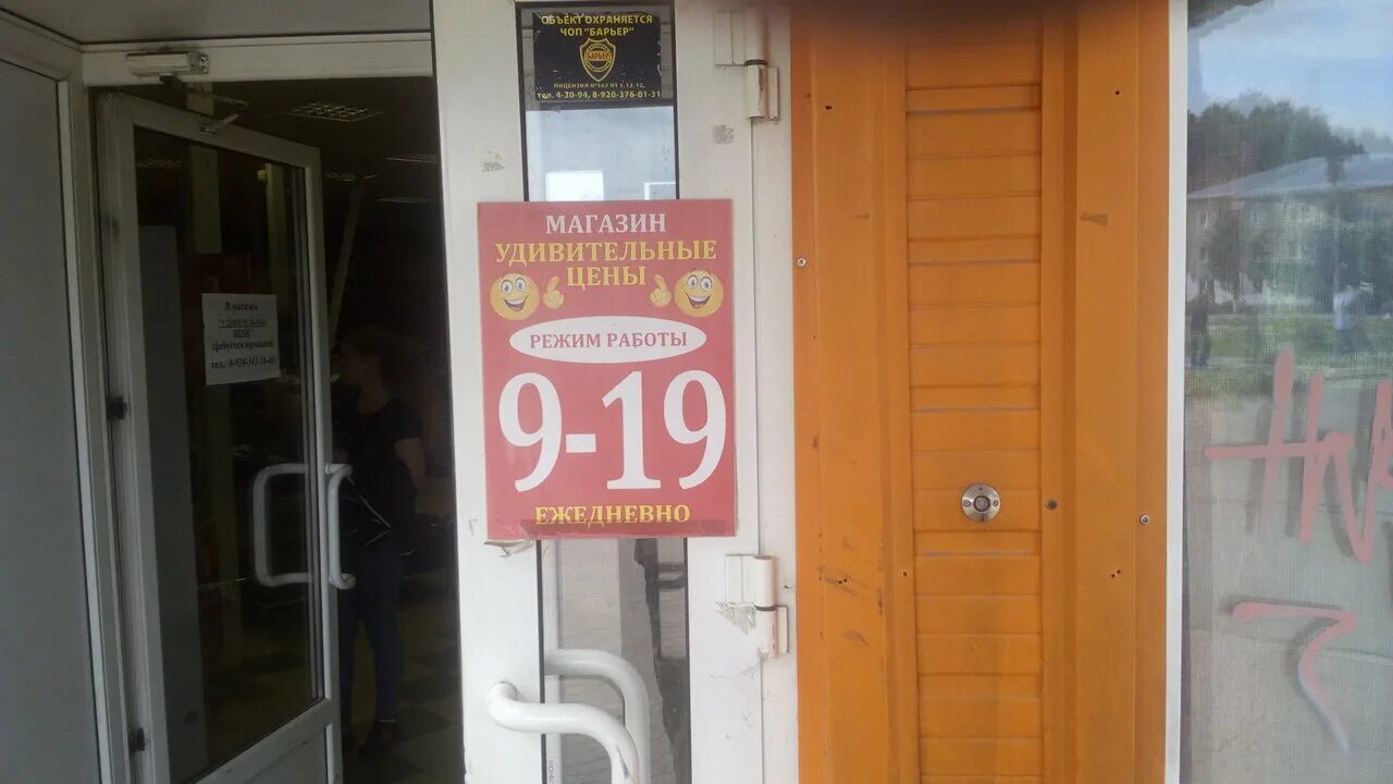 свердлова 2 4 режим работы. медицинский центр гемотест. расписание психоневрологического диспансера. старопетергофский проспект 50 психоневрологический диспансер. гемотест ставрополь.