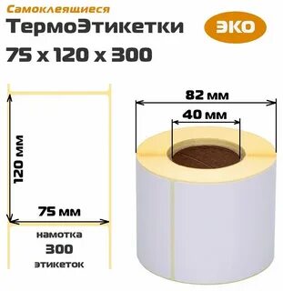 Эко 120