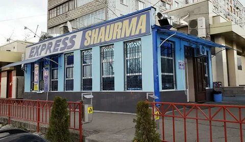 Шаурма владикавказ номер