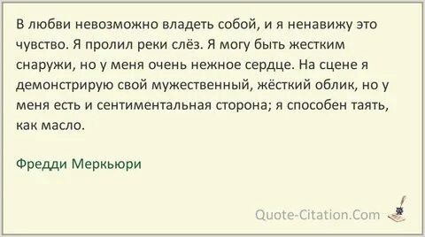 Нельзя влюбляться
