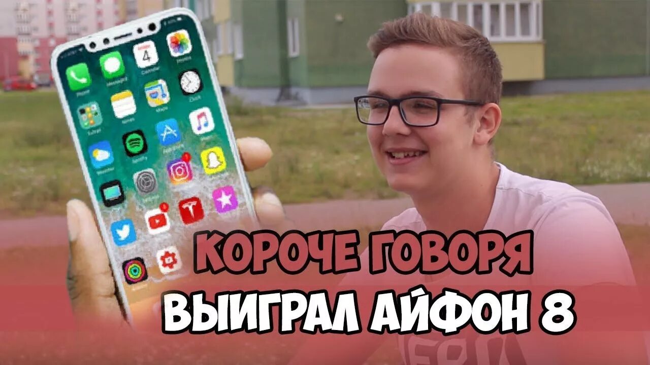 Мужчина с айфоном. Шутки про iphone. Девушка говорит по айфону. Про айфон говорю. Смешной айфон.