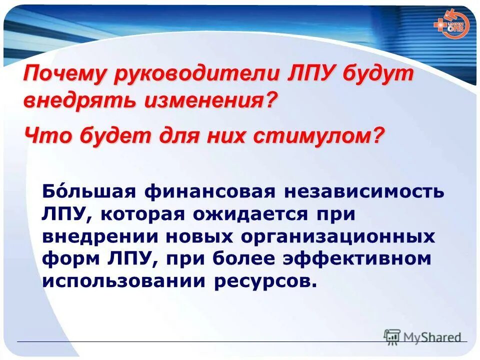 директор проблемы схема. неумение владеть собой синоним. причины делегирования полномочий. причины директора. причины директора.