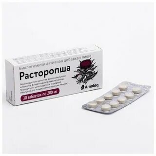 Препарат расторопши название