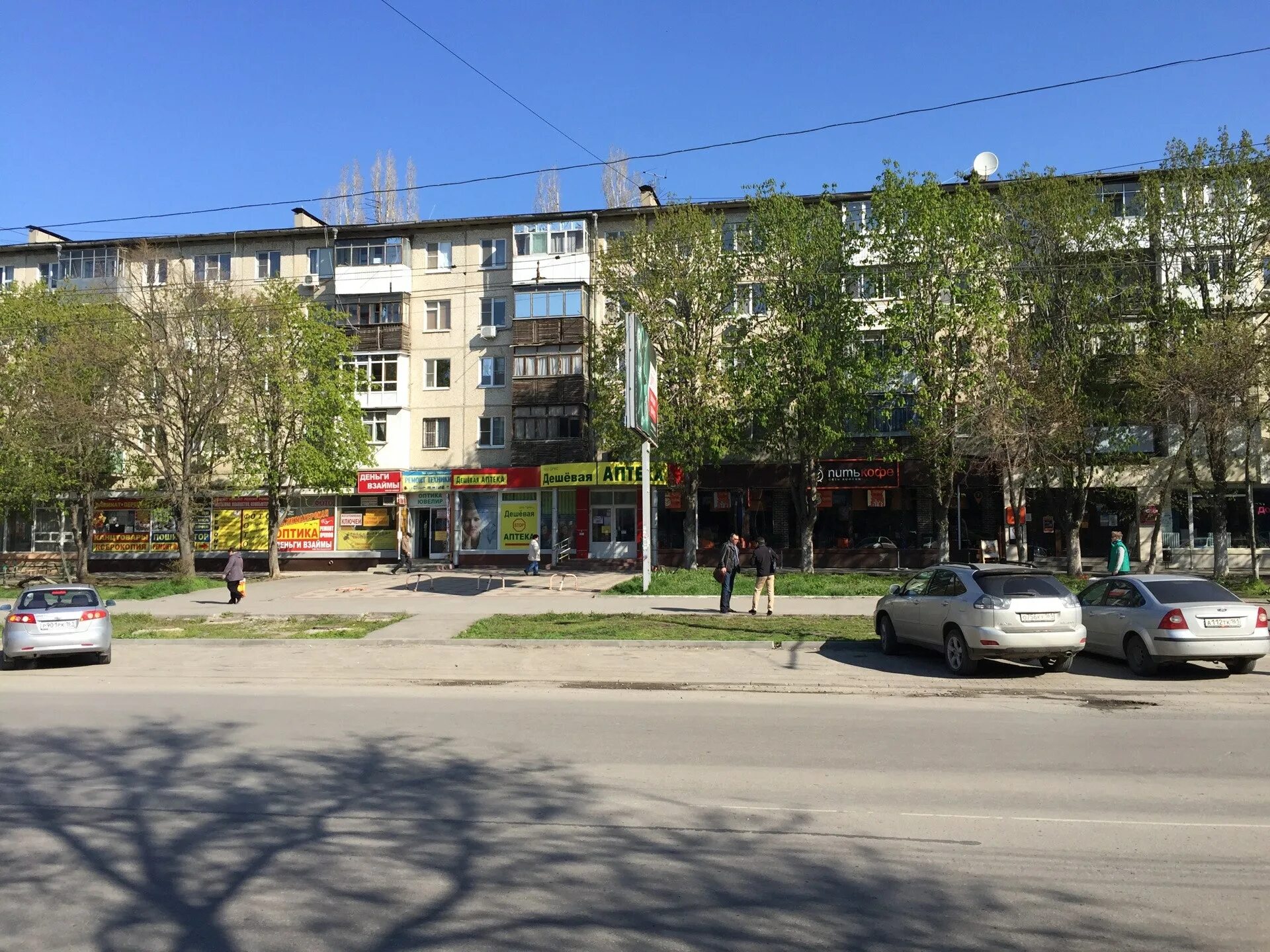 самые дешевые ростов. ростов на дону дон. ростов на дону центр. ростов на дону кировский район набережная. дом в ростове на дону.