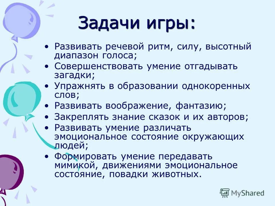 Навык угадай год
