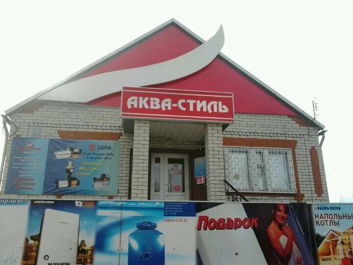Дом за миллион. Выселки строительный магазин. Город выселки краснодарский край. Магазин победа выселки краснодарский. Станица выселки краснодарский край улица лунёва 29.